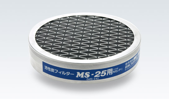 MS-P1 活性炭フィルター