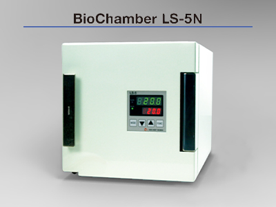 恒温槽 バイオチャンバー BioChamber LS-5N